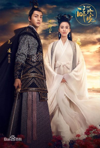 หลิวซือซือ - Liu Shishi- Cecilia Liu-刘诗诗