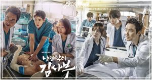 낭만닥터 김사부, 낭만닥터 김사부 2, Dr. Romantic 2, Dr. Romantic 2, Romantic Doctor Teacher Kim 2, Romantic Doctor Teacher Kim, ยูยอนซอก, ซอฮยอนจิน, อันฮโยซอบ, อีซองคยอง, ซีรีส์เกาหลี, ซีรี่ย์เกาหลี, ซีรี่ส์เกาหลี, ซีรีส์เกาหลี ปี 2020, ซีรี่ย์เกาหลี ปี 2020, ซีรี่ส์เกาหลี ปี 2020, Yoo Yeon Seok, Seo Hyun Jin, 안효섭, Ahn Hyo Seop, 유연석, 서현진