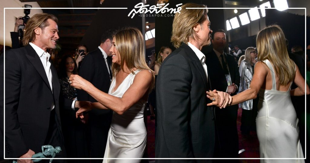 SAG Awards, Brad Pitt, Jenifer Aniston, แฟนเก่าแบรด พิตต์ Brad Pitt และ Jenifer Aniston แบรด พิตต์ เจนิเฟอร์ แอนิสตัน คู่รักฮอลลีวู้ด ความรักของแบรด พิตต์