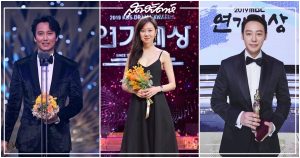 กงฮโยจิน, คิมนัมกิล, คิมดงอุค, When the Camellia Blooms, KBS Drama Awards 2019, SBS Drama Awards 2019, The Fiery Priest, MBC Drama Awards 2019, รางวัลแดซัง, งานประกาศรางวัลเกาหลี, นักแสดงเกาหลี, ดาราเกาหลี, ซีรีส์เกาหลี