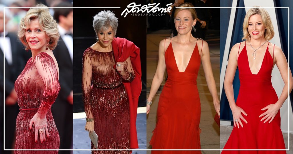 Jane Fonda, Elizabeth Banks, Oscars, ออสการ์, พรมแดงงานออสการ์ ออสการ์ครั้งที่ 92