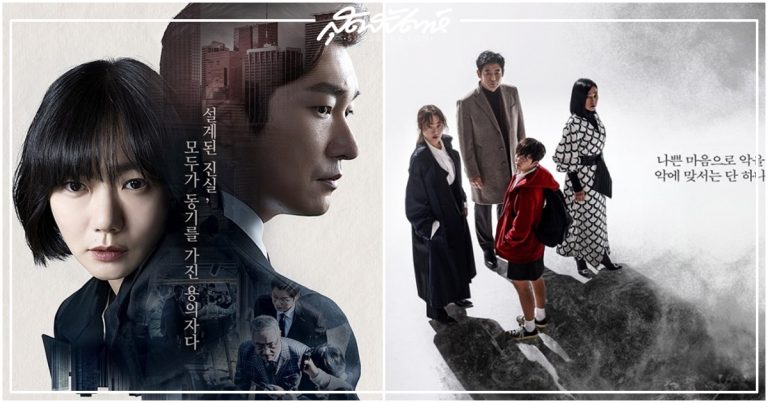 Secret Forest, Signal, The Cursed, Signal 2, The Cursed 2, 방법, 방법 2, 시그널, 시그널 2, ซีรี่ย์เกาหลีเตรียมสร้างซีซั่น 2, ซีรี่ย์เกาหลี, ซีรี่ย์เกาหลีซีซั่น 2, Stranger, 비밀의 숲, ซีรีส์เกาหลีเตรียมสร้างซีซั่น 2, ซีรีส์เกาหลี, ซีรีส์เกาหลีซีซั่น 2, ซีรี่ส์เกาหลีเตรียมสร้างซีซั่น 2, ซีรี่ส์เกาหลี, ซีรี่ส์เกาหลีซีซั่น 2