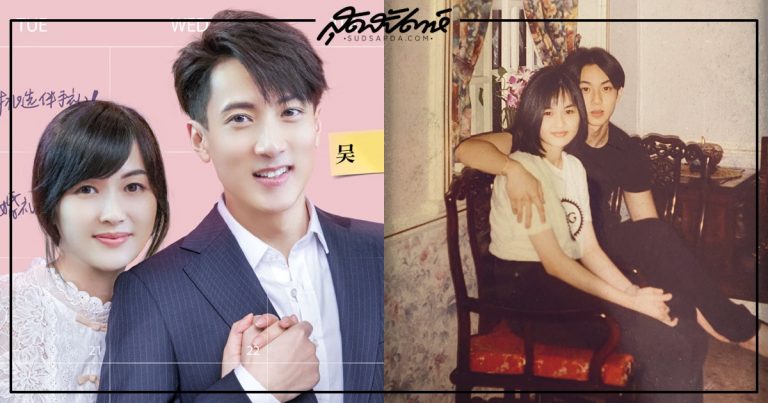 อู๋จุนและภรรยา - อู๋จุน - 吴尊 - Wu Chun - Wu Zun - 林丽吟 - Lin Liyin - หลินลี่อิ๋น - Fei Lun Hai - Fahrenheit - ดาราไต้หวัน - ดาราชายไต้หวัน - พระเอกไต้หวัน - พระเอกซีรี่ย์ไต้หวัน - นักร้องไต้หวัน - บอยแบนด์ไต้หวัน - อดีตสมาชิกบอยแบนด์ไต้หวัน - นักแสดงไต้หวัน - นักแสดงชายไต้หวัน - ซุปตาร์จีน - คนดังจีน - บันเทิงจีน - ข่าวจีน - คู่รักดาราจีน - คู่รักดารา -婚前21天 - Before Wedding