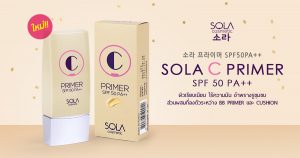 Sola C Primer