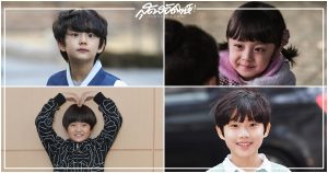 คิมคังฮุน, ซออูจิน, จองฮยอนจุน, โอฮันกยอล, 정현준, Jeong Hyeon Jun, 오한결, Oh Han Kyul, 서우진, Seo Woo Jin, 김강훈, Kim Kang Hoon, นักแสดงเด็กชาย, นักแสดงเด็กชายเกาหลี, นักแสดงเด็กเกาหลี, นักแสดงเกาหลี