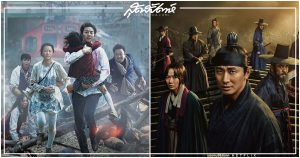 ซอมบี้เกาหลี, เคซอมบี้, ซอมบี้, ซีรี่ย์เกาหลี, หนังเกาหลี, Train to Busan, Kingdom