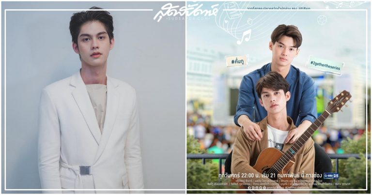 ไบร์ท วชิรวิชญ์, ไบร์ท, เพราะเราคู่กัน 2gether The Series, สตอเบอร์รี่ครับเค้ก, นักแสดงไทย, ไบร์ท วชิรวิชญ์ ชีวอารี, Bight