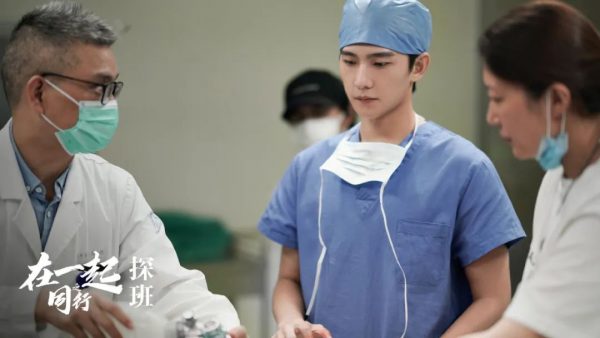 หมอในซีรี่ย์จีน - พระเอกจีน – พระเอกซีรี่ย์จีน - ซีรี่ย์จีนแนวโรแมนติก - ซีรี่ย์จีนเก่า - ซีรี่ย์จีนปี 2020 - ซีรี่ย์จีน - ซีรี่ย์จีนครึ่งปีแรก 2020-ดาราชายจีน - ดาราจีน -นักแสดงชายจีน - นักแสดงจีน - ซุปตาร์จีน - คนดังจีน - บันเทิงจีน - ข่าวจีน - สกู๊ปจีน - ติงอวี่ซี - หูอี้เทียน - หวังข่าย -เซียวจ้าน - ไป๋อวี่ - 胡一天- 王凯-肖战 -白宇-丁禹兮- Hu Yitian - Wang Kai - Xiao Zhan - Sean Xiao - Bai Yu - Ding Yuxi - 韫色过浓- Intense Love - 谢谢你医生-Thank You Doctor - 欢乐颂- Ode to Joy - 余生请多指教-The Oath of Love -致我们单纯的小美好-A Love So Beautiful – Yang Yang – หยางหยาง – 杨洋