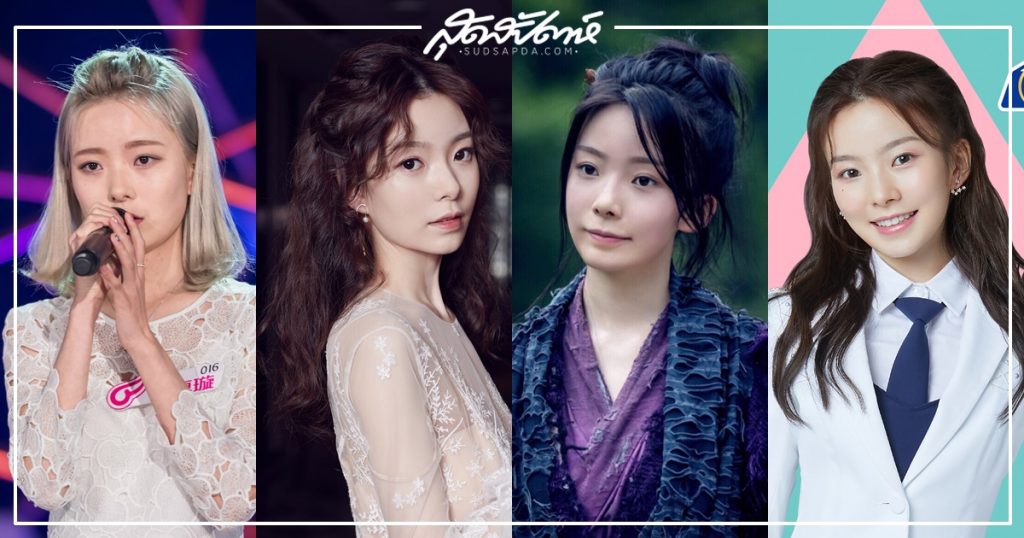เฉินจั๋วเสวียน - 陈卓璇 - Chen Zhuoxuan - Krystal Chan - อาจิง - ปรมาจารย์ลัทธิมาร - 陈情令 - The Untamed - 阿箐 - Super Girl - 创造营2020 - Produce Camp 2020 -CHUANG 2020 - ดาราจีน- ดาราหญิงจีน - ดาราชายจีน -นักแสดงหญิงจีน - นักแสดงจีน - ศิลปินจีน -นักร้องจีน - ไอดอลหญิงจีน - รายการเซอร์ไวเวิลจีน -รายการเฟ้นหาไอดอล - WeTVth