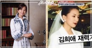 ภาพหายากของคิมฮีแอ, คิมฮีแอ, ภาพตอนเด็กของคิมฮีแอ, นางเอกเกาหลี, คิมฮีเอ, Kim Hee Ae, 김희애, ชีวิตครอบครัวของคิมฮีแอ,A World of Married Couple, The World of the Married, 부부의 세계, นักแสดงเกาหลี, ดาราเกาหลี