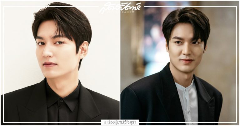 อีมินโฮ, ชีวิตวัยเด็กของอีมินโฮ, พระเอกเกาหลี, Lee Min Ho, 이민호 นักแสดงเกาหลี, ความลับของอีมินโฮ, ลีมินโฮ, จตุรเทพเกาหลี