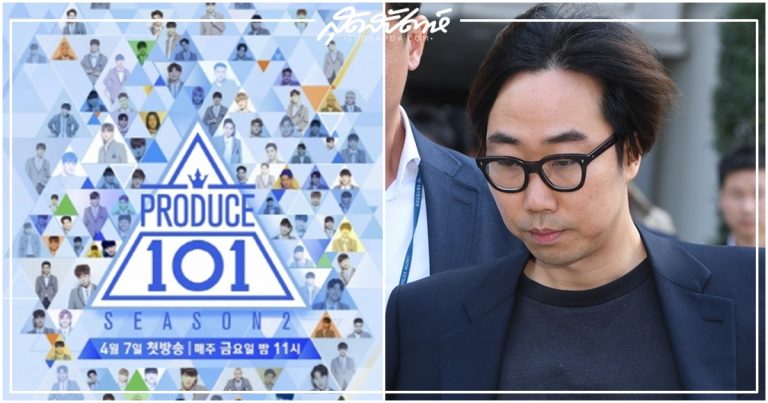 PRODUCE 101, PRODUCE 101 season 2, รายการเซอร์ไวเวอร์เกาหลี, อันจุนยอง, โกงผลโหวตรายการ Produce, คิมยงบอม, PRODUCE 48, PRODUCE X 101, 프로듀스 101, 안준영, Ahn Joon Young