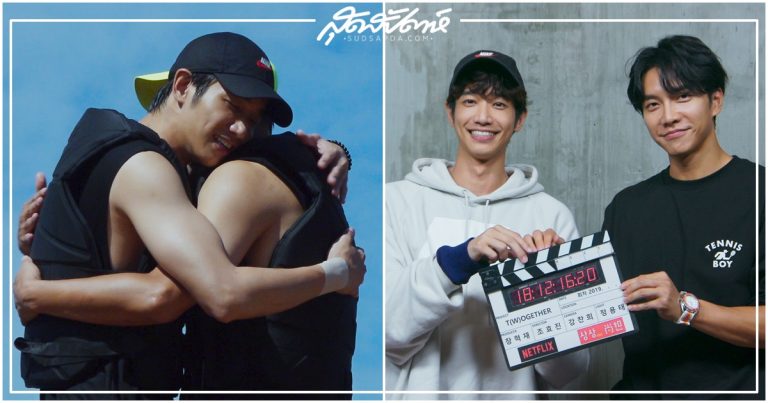 อีซึงกิ, แจสเปอร์ หลิว, Twogether, 이승기, Lee Seung Gi, Jasper Liu, หลิวอี้หาว