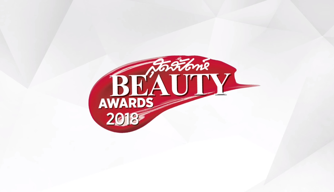 beauty awards