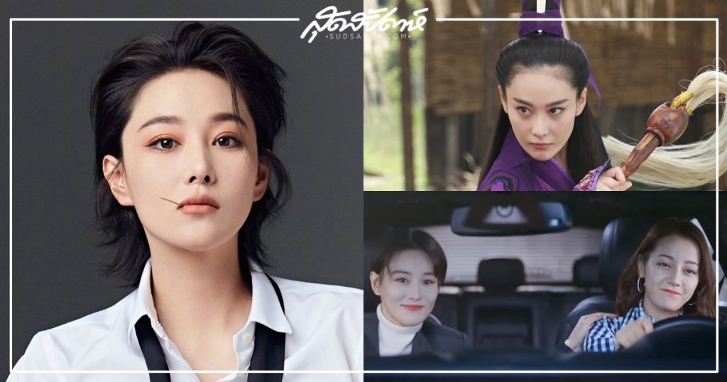 จางซินอวี่ - Zhang Xinyu - Viann Zhang - นักแสดงหญิงจีน - นางรองซีรี่ย์จีน - นางร้ายซีรี่ย์จีน -นางเอกซีรี่ย์จีน -ดาราหญิงจีน -บันเทิงจีน - คนดังจีน -ซุปตาร์จีน - ข่าวจีน - สกู๊ปจีน - ซีรี่ย์จีนปี 2020 - ซีรี่ย์จีนครึ่งปีแรก 2020 - ซีรี่ย์จีนย้อนยุค - ซีรี่ย์จีนโรแมนติก - The Condor Heros 2014 -มังกรหยก ศึกเทพอภินิหารจ้าวอินทรีย์ -Love Designer  -ออกแบบรักฉบับพิเศษ -Love Advanced Customization -ลี้มกโช้ว 