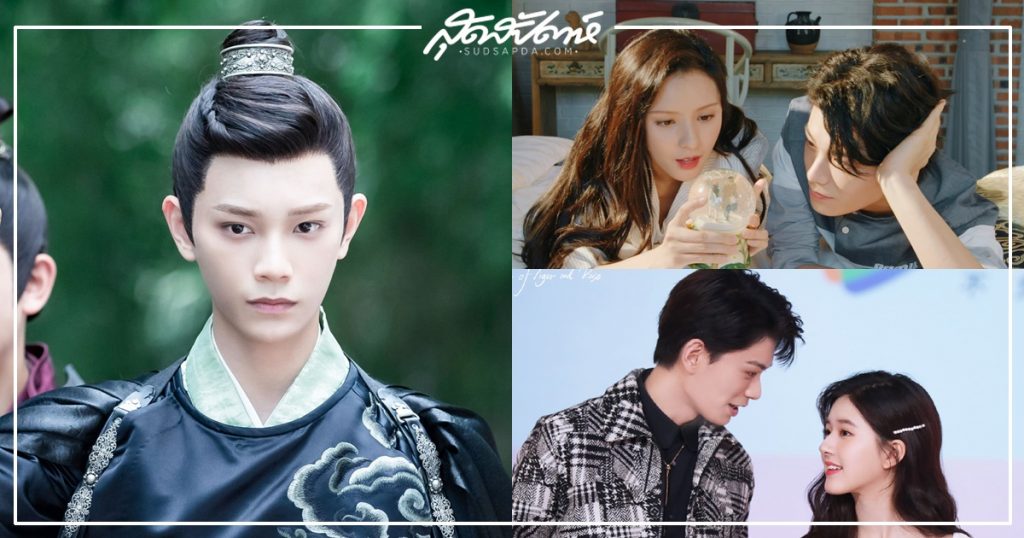 ติงอวี่ซี - Ding Yuxi - 丁禹兮- Ryan Ding - ดาราจีนน้องใหม่- ดาราชายจีน - พระเอกจีน - พระเอกซีรี่ย์จีน - นักแสดงชายจีน - นักแสดงจีน - ดาราจีนรุ่นใหม่ - ดาราจีน - ซุปตาร์จีน - คนดังจีน - บันเทิงจีน - ข่าวจีน - ซีรี่ย์จีนครึ่งปีแรก 2020 - ซีรี่ย์จีนสมัยใหม่ - ซีรี่ย์จีนแนวปัจจุบัน – ซีรี่ย์จีนแนวโรแมนติก – ซีรี่ย์จีนย้อนยุค - ซีรี่ย์จีนปี 2020 - ซีรี่ย์จีนไตรมาสที่สอง 2020 - แฟนหนุ่มประจำเดือนพ.ค. - 传闻中的陈芊芊- The Romance of Tiger and Rose - ข้านี่เเหละองค์หญิงสาม - 韫色过浓- Intense Love – WeTVth - MangoTV