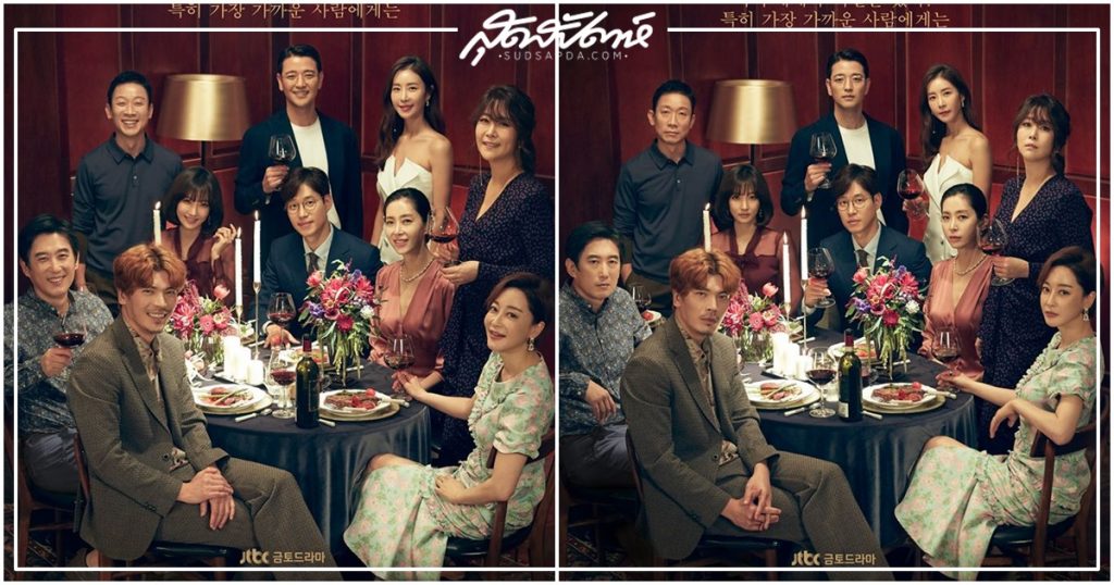 The Lady in Dignity, Woman of Dignity, Graceful Friends, Elegant Friend, 우아한 친구들, JTBC, ซีรี่ย์เกาหลี, ซีรี่ส์เกาหลี, ซีรีส์เกาหลี, Misty, SKY Castle, A World of Married Couple, The World of the Married