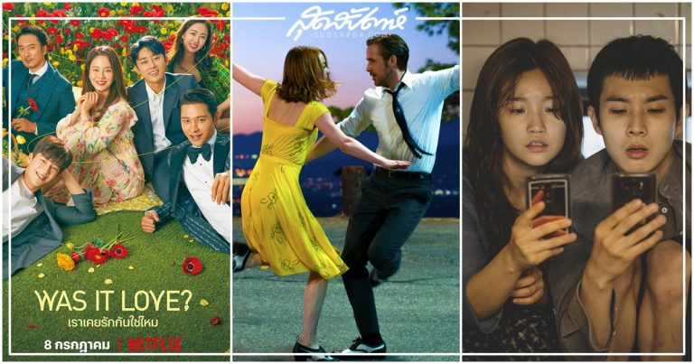 Netflix, ซีรี่ย์เกาหลี, หนังไทย, หนังญี่ปุ่น, หนังเกาหลี, หนังฝรั่ง, JU-ON: Origins, Was It Love?, Japan Sinks 2020, The Maid (สาวลับใช้), The Old Guard, Cursed, Transformers : War of Cybertron Trilogy, The Umbrella Academy S2, La La Land, Parasite, 2gether: The Series, เพราะเราคู่กัน, 1. John Wick : Chapter 2, Homestay, Jigsaw, Kramer vs. Kramer, Unsolved Mysteries, Haikyu!!, Food Wars!: Shokugeki no Soma 4, Code Geass: Lelouch of the Rebellion - Movie Trilogy, Japan Sinks: 2020, Little Women, จอมขมังเวทย์ 2020, The Usual Suspects, How to Sell Drugs Online (Fast), Street Food: Latin America, The Kissing Booth 2, Grey's Anatomy ซีซั่น 1-15, Good Girls ซีซั่น 3