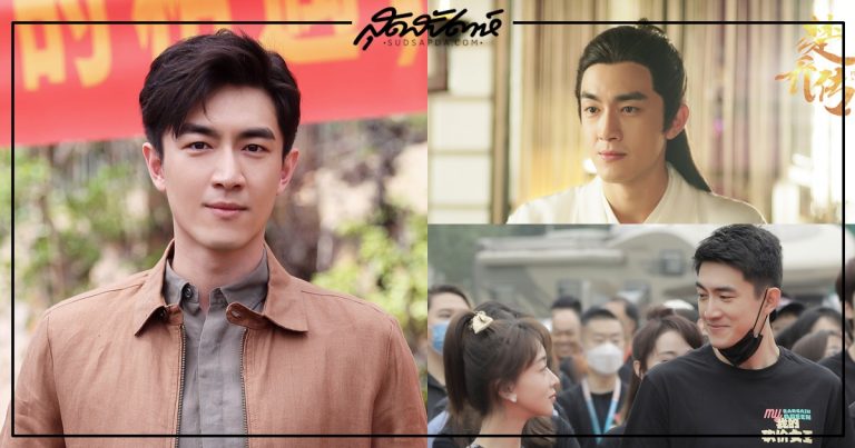 หลินเกิงซิน – Lin Gengxin – Kenny Lin - 林更新- ซีรี่ย์จีน – ซีรี่ย์จีนเปิดกล้อง –ซีรี่ย์จีนเรื่องใหม่ –ซีรี่ย์จีนย้อนยุค –ซีรี่ย์จีนแนวปัจจุบัน – ซีรี่ย์จีนโรแมนติก – พระเอกซีรี่ย์จีน – พระเอกจีน – ดาราชายจีน –นักแสดงชายจีน –คนดังจีน –ซุปตาร์จีน –ข่าวจีน –บันเทิงจีน -ฉู่เฉียว จอมใจจารชน - 楚乔传 - Princess Agents - 我的砍价女王 - My Bargain Queen