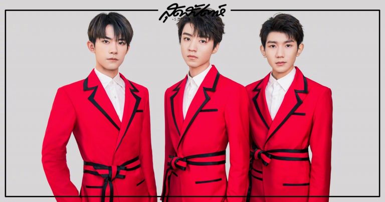 TFBOYS ครบรอบเดบิวต์ 7 ปี - TFBOYS - The Fighting Boys - 加油男孩 - บอยแบนด์จีน - ไอดอลชายจีน - ไอดอลจีน - คนดังจีน - ซุปตาร์จีน - บันเทิงจีน - ข่าวจีน - สกู๊ปจีน - สมาชิกบอยแบนด์จีน - สกู๊ปจีน - ศิลปินชายจีน - นักร้องชายจีน- นักแสดงชายจีน-ดาราจีน- ดาราชายจีน-หวังจวิ้นข่าย -王俊凯 - Karry Wang - Wang Junkai - 王源 - Roy Wang - Wang Yuan - หวังหยวน-อี้หยางเชียนสี่ - 易烊千玺- Jackson Yee - Yi Yangqianxi