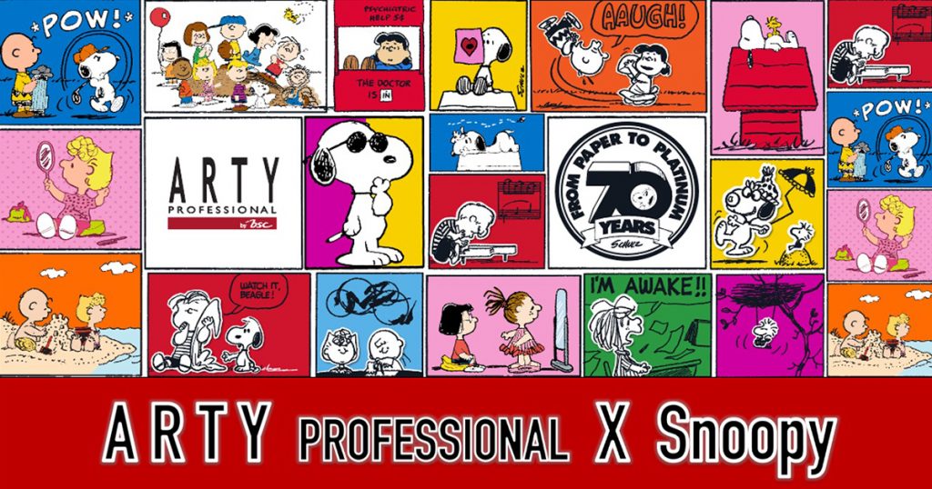 ARTY PROFESSIONAL X Snoopy, ARTY PROFESSIONA, Snoopy, เครี่องสำอาง