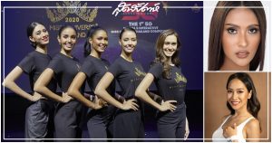Miss Universe Thailand 2020, Miss Universe Thailand, ออดิชั่น Miss Universe Thailand 2020, มูเตลู, สติ, จินตนาการ, มากาเร็ต แทตเชอร์, ทุ่งสังหารในกัมพูชา, Digital Disruption, การทำแท้ง, เปิดบ่อนเสรี, ฟลุ๊ค จุฑาทิพย์ กมลวิศวกร, บีม ณพศิริมาศ อินเอียว, มัทจัง มัทนียา พิณทอง, บิว ณัฏฐา ทองแก้ว, กระต่าย กมลณีย์ นุตยางกูล, จุ๊บแจง สุพรรษา อัฑฒโภคาสกุล, แพร กชพรรณ ไพฑูรย์, เพชรพลอย วรัมพร สุทธิพงศ์