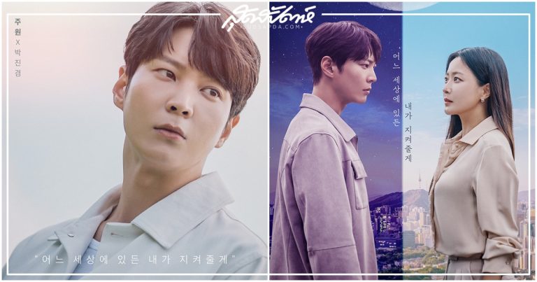 จูวอน, Alice, ซีรี่ย์เกาหลี, พระเอกเกาหลี, 주원, Joo Won, 앨리스, ซีรี่ย์เกาหลีปี 2020, ซีรี่ส์เกาหลี, ซีรี่ส์เกาหลีปี 2020, ซีรีส์เกาหลี, ซีรีส์เกาหลีปี 2020, คิมฮีซอน, 김희선, Kim Hee Sun