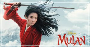 Mulan, หลิวอี้เฟย, มู่หลาน ภาคคนแสดง, The Ballad of Mulan - เดอะ บัลลาร์ด ออฟ มู่หลาน, ดิสนีย์, The Ballad of Mulan, เดอะ บัลลาร์ด ออฟ มู่หลาน, มู่หลาน, มู่หลาน ไลฟ์-แอ๊คชั่น, Disney