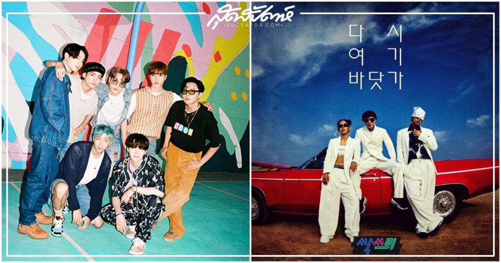 Dynamite, เพลงเกาหลีปี 2020, เพลงเกาหลี, เพลงเกาหลีทำ Perfect All Kill, Perfect All Kill, BTS, 방탄소년단, ZICO, 지코, Any song, 아무노래, Beach Again, 다시 여기 바닷가, 싹쓰리, SSAK3, นักร้องเกาหลี, ไอดอลเกาหลี, ศิลปินเกาหลี, ชาร์ตเพลงเกาหลี, บีทีเอส, บังทันโซนยอดัน, ซิโค่, ซักซือรี, ซักทรี