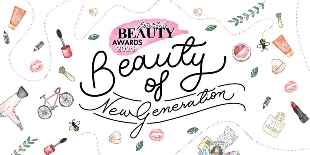 ประกาศรางวัล สุดสัปดาห์ Beauty Awards 2020 - สุดสัปดาห์ Beauty Awards 2020