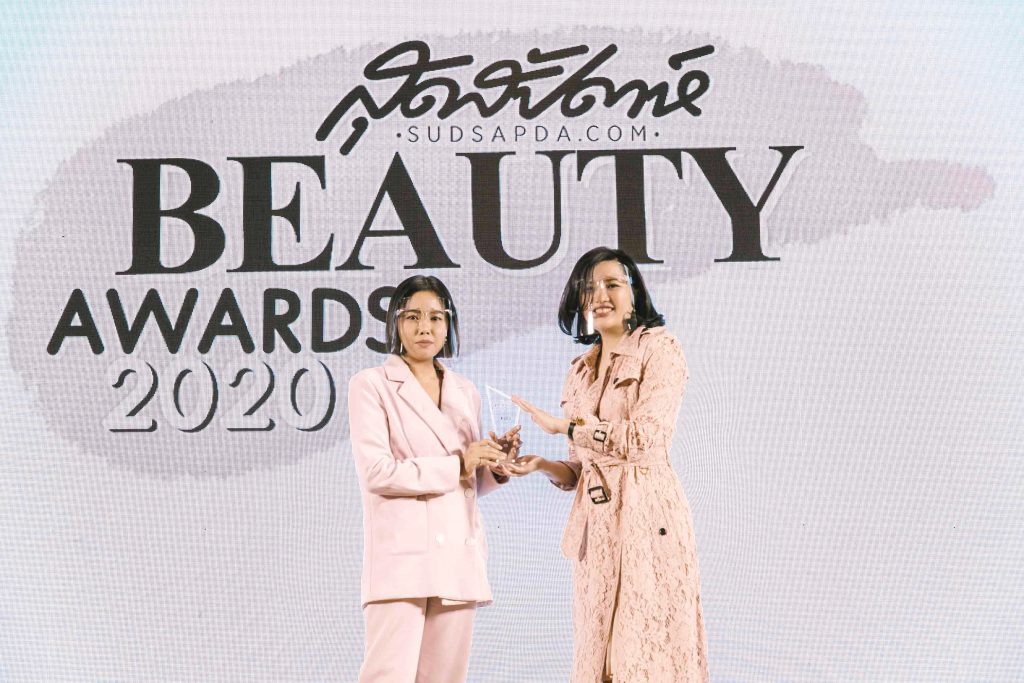 สุดสัปดาห์ Beauty Awards 2020, Sudsapda Beauty Awards 2020, Beauty of New Generation, สุดสัปดาห์, Beauty Awards 2020, Sudsapda, สุดสัปดาห์ Beauty Awards, Sudsapda Beauty Awards, งานมอบรางวัล, งานประกาศรางวัล, รางวัลความงาม