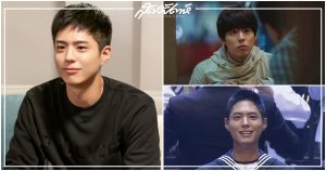 Record of Youth, เส้นทางดาว, 청춘기록, ซีรี่ย์เกาหลี, 박소담, พัคโบกอม, Park Bo Gum, ซาฮเยจุน, พระเอกเกาหลี, นักแสดงเกาหลี, Seobok, Seo Bok, 서복, 2020 대한민국해군 호국음악회, 2020 ROK Navy Patriotic Concert