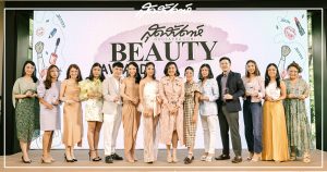 สุดสัปดาห์ Beauty Awards 2020, Sudsada Beauty Awards 2020, Beauty of New Generation