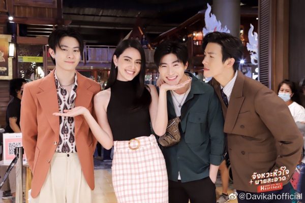 狐狸的夏天 - The Fox's Summer - จังหวะหัวใจนายสะอาด - You Are My Heartbeat - ใหม่ ดาวิกา - พุฒ พุฒิชัย