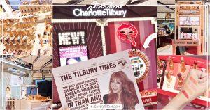 Charlotte Tilbury - ชาสร์ลอต ทิวเบอร์รี่ - สยามพารากอน