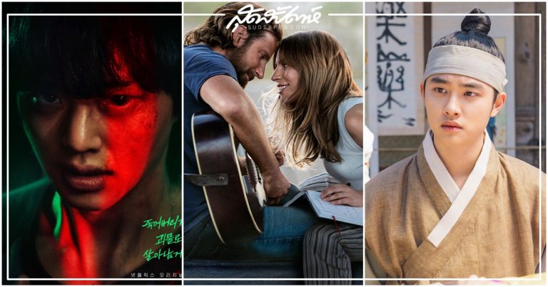 A Star Is Born, Malila: The Farewell Flower, MANK, 100 Days My Prince, Lovestruck in the City, Run On, Sweet Home, สวีทโฮม, Alice in Borderland, The Prom, Tiny Pretty Things, หนังฝรั่ง, ซีรี่ย์เกาหลี, Netflix, ซีรี่ส์เกาหลี, ซีรีส์เกาหลี, ภาพยนตร์ฝรั่ง, Nemesis, Ma Rainey's Black Bottom, The Midnight Sky, Bridgerton, Best Leftovers Ever!, Chilling Adventures of Sabrina : Part 4, Chilling Adventures of Sabrina, ซีรี่ย์ฝรั่ง, ซีรี่ส์ฝรั่ง, ซีรีส์ฝรั่ง, ภาพยนตร์ไทย, หนังไทย