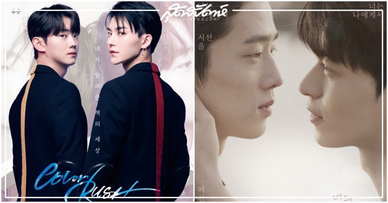 나의 별에게, Wish You : Your Melody In My Heart, ซีรี่ย์วายเกาหลี, ซีรี่ย์เกาหลี, ซีรี่ย์วาย, 너의 시선이 머무는 곳에, 미스터 하트, 위시유 (Wish You) : 나의 마음 속 너의 멜로디, 위시유, Wish You, 나의 마음 속 너의 멜로디, 컬러 러쉬, Mr. Heart, Where Your Eyes Linger, Color Rush, Wish You Your Melody In My Heart, ซีรี่ส์วายเกาหลี, ซีรี่ส์เกาหลี, ซีรี่ส์วาย, ซีรีส์วายเกาหลี, ซีรีส์เกาหลี, ซีรีส์วาย, เว็บดราม่าเกาหลี, เว็บดราม่าเกาหลี, เว็บดราม่าวาย, BL Drama, Boys Love, To My Star, You Make Me Dance, 류선비의 혼례식, Nobleman Ryu's Wedding, 유 메이크 미 댄스