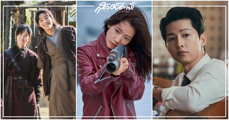 심야카페 시즌3: 산복산복 스토커, Cafe Midnight Season 3: The Curious Stalker, River Where The Moon Rises, คิมโซฮยอน, จีซู, Hello? It's Me!, ชเวคังฮี, คิมยองกวัง, Sisyphus: The Myth, โจซึงอู, พัคชินฮเย, The Penthouse 2, อีจีอา, คิมโซยอน, ยูจิน, Beyond Evil, ชินฮาคยุน, ยอจินกู, Vincenzo, ซงจุงกิ, จอนยอบิน, แทคยอน, Times, อีซอจิน, อีจูยอง, 달이 뜨는 강, 미스 몬테크리스토, 시지프스 : the myth, 안녕? 나야!, 괴물, 펜트하우스2, 빈센조, 타임즈, Miss Montecristo, ฮายุนจู, ชูจงฮยอก, อีโซยอน, ชเวยูจิน, ซีรี่ย์เกาหลีใหม่ปี 2021, ซีรี่ย์เกาหลีปี 2021, ซีรี่ย์เกาหลี, ซีรี่ส์เกาหลีใหม่ปี 2021, ซีรี่ส์เกาหลีปี 2021, ซีรี่ส์เกาหลี, ซีรีส์เกาหลีใหม่ปี 2021, ซีรีส์เกาหลีปี 2021, ซีรีส์เกาหลี, 미스 몬테크리스토