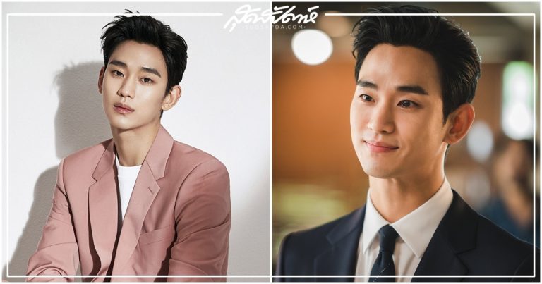 ค่าตัวของคิมซูฮยอน, It's Okay to Not Be Okay, คิมซูฮยอน, ดาราเกาหลี, 사이코지만 괜찮아, Kim Soo Hyun, 김수현, พระเอกเกาหลี, นักแสดงเกาหลี, ค่าตัวของคิมซูฮยอน, รายได้ของคิมซูฮยอน, ค่าตัวนักแสดงเกาหลี, That Night, Criminal Justice