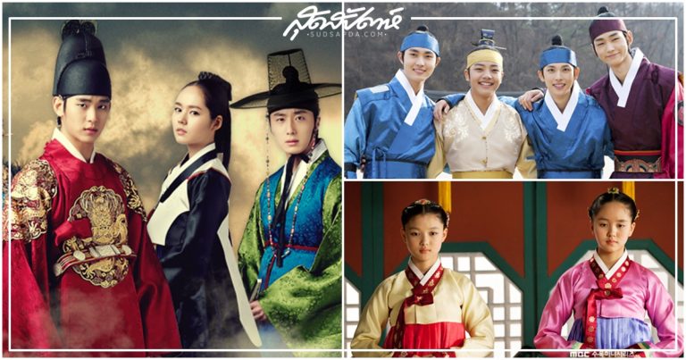 해를 품은 달, The Moon That Embraces the Sun, นักแสดงเกาหลี, พระเอกเกาหลี, นางเอกเกาหลี, The Moon Embracing the Sun, Moon Embracing The Sun, คิมซูฮยอน, ฮันกาอิน, จองอิลอู, ซงแจริม, ยุนซึงอา, ยอจินกู, คิมยูจอง, คิมโซฮยอน, อิมชีวาน, อีวอนกึน, อีแทรี, อีแทริ, จินจีฮี, The Sun and the Moon, Han Ga In, Kim Soo Hyun, Jung Il Woo, Song Jae Rim, Yoon Seung Ah, Kim You Jung, Kim Yoo Jung, Yeo Jin Goo, Lee Tae Ri, Kim So Hyun, Im Si Wan, Lee Won Geun, Jin Ji Hee, 김유정, 여진구, 김수현, 한가인, 정일우, 송재림, 윤승아, 이태리, 김소현, 임시완, 이원근, 진지희, ซีรี่ย์เกาหลี, ซีรีส์เกาหลี, ซีรี่ส์เกาหลี