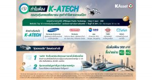 K-ATECH