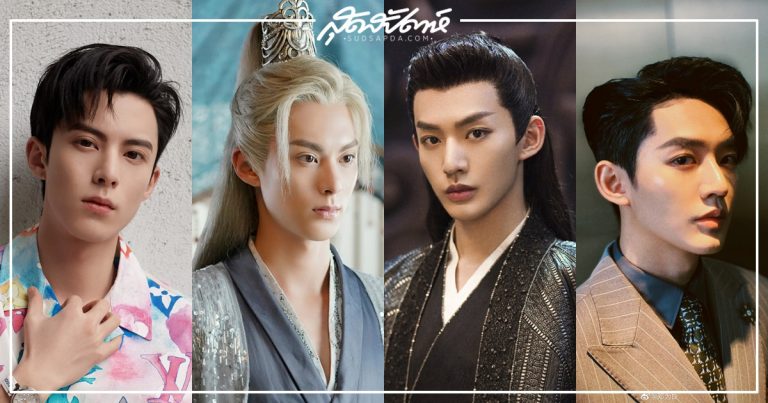 Miss The Dragon - รักนิรันดร์ ราชันมังกร - 遇龙 - Yu Long- ดีแลน หวัง - หวังเฮ่อตี้ - ดีแลน F4 - Wang Hedi - Dylan Wang -  王鹤棣 - เติ้งเหวย - เติ้งเว่ย - Deng Wei - 邓为 - พระเอกจีน- พระเอกซีรี่ย์จีน - พระรองจีน -  พระรองซีรี่ย์จีน - ดาราจีน - ดาราชายจีน- นักแสดงจีน - นักแสดงชายจีน - ซุปตาร์ชายจีน - ซีรี่ย์จีนใน WeTVth - ซีรี่ย์จีน - ซีรี่ย์จีนซับไทย - ซีรี่ย์จีนปี 2021 - ซีรี่ย์จีนครึ่งปีแรก 2021 - ซีรี่ย์จีนไตรมาสที่สอง 2021 - ซีรี่ย์จีนแนวย้อนยุค - ซีรี่ย์จีนแนวโรแมนติก-  WeTVth - คนดังจีน - บันเทิงจีน - ข่าวจีน