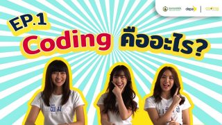 Coding Thailand