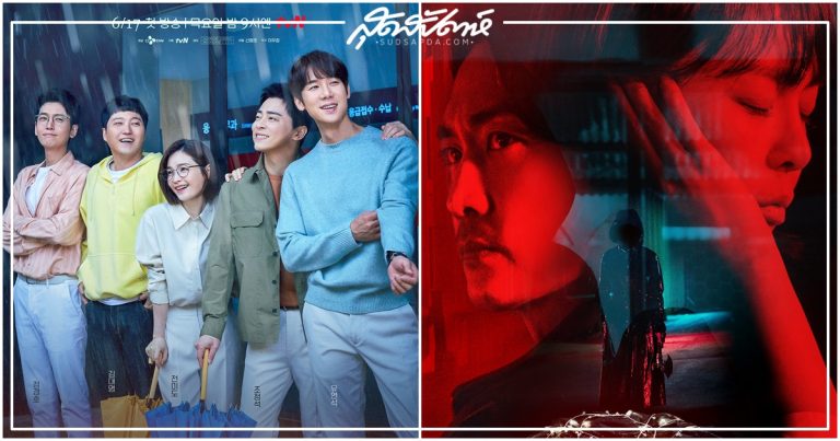 VOICE 4, The Penthouse ซีซั่น 3, The Penthouse 3, The Penthouse season 3, VOICE ซีซั่น 4, VOICE season 4, Love (ft. Marriage and Divorce) ซีซั่น 2, Love (ft. Marriage and Divorce) 2 Love (ft. Marriage and Divorce) season 2, Hospital Playlist 2, Hospital Playlist season 2, Hospital Playlist ซีซั่น 2, ซีรี่ย์เกาหลีภาคต่อ, ซีรี่ย์เกาหลี, ซีรี่ย์เกาหลีซีซั่นต่อ, ซีรี่ส์เกาหลีภาคต่อ, ซีรี่ส์เกาหลี, ซีรี่ส์เกาหลีซีซั่นต่อ, ซีรีส์เกาหลีภาคต่อ, ซีรีส์เกาหลี, ซีรีส์เกาหลีซีซั่นต่อ