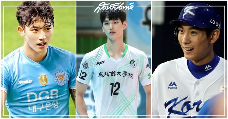 จองซึงวอน, นักฟุตบอลเกาหลี, อีแดฮุน, คิมแทฮุน, นักกีฬาเทควันโดเกาหลี, ฮออุง, ฮอฮุน, นักกีฬาบาสเก็ตบอลเกาหลี, ชเวซลกยู, นักกีฬาแบดมินตันเกาหลี, อิมซองจิน, นักกีฬาวอลเล่ย์บอลเกาหลี, อีจองฮู, นักกีฬาเบสบอลเกาหลี, นักกีฬาฟุตบอลเกาหลี, นักบอลเกาหลี, นักเทควันโดเกาหลี, นักบาสเก็ตบอลเกาหลี, นักแบดมินตันเกาหลี, นักวอลเล่ย์บอลเกาหลี, นักเบสบอลเกาหลี, 정승원, 김태훈, 임성진, 허훈, 허웅, 이대훈, 이정후, 최솔규, Choi Solgyu, Jeong Seungwon, Kim Taehoon, Lim Sungjin, Heo Hoon, Heo Woong, Heo Ung, Lee Daehoon, Lee Junghoo, นักกีฬาเกาหลี, นักกีฬาเกาหลีหล่อ,