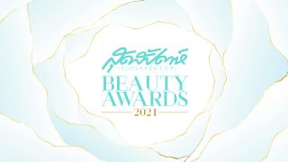 สุดสัปดาห์ Beauty Awards 2021