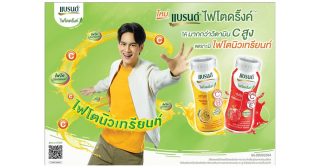 BRAND’S PHYTODRINK