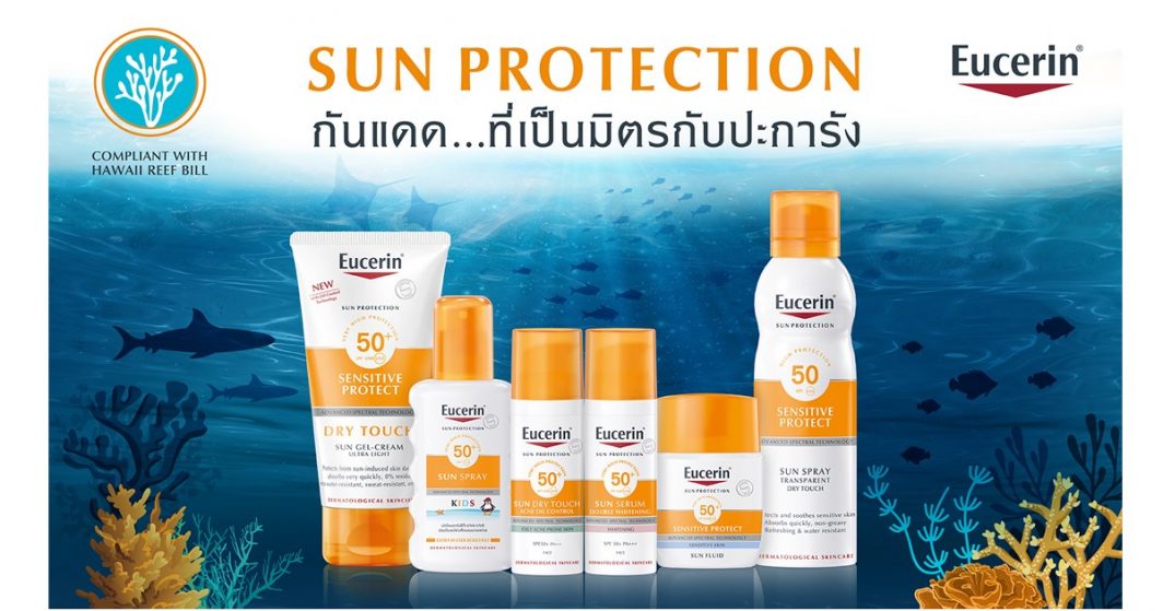 Eucerin Sun Protection