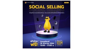 SOCIAL SELLING