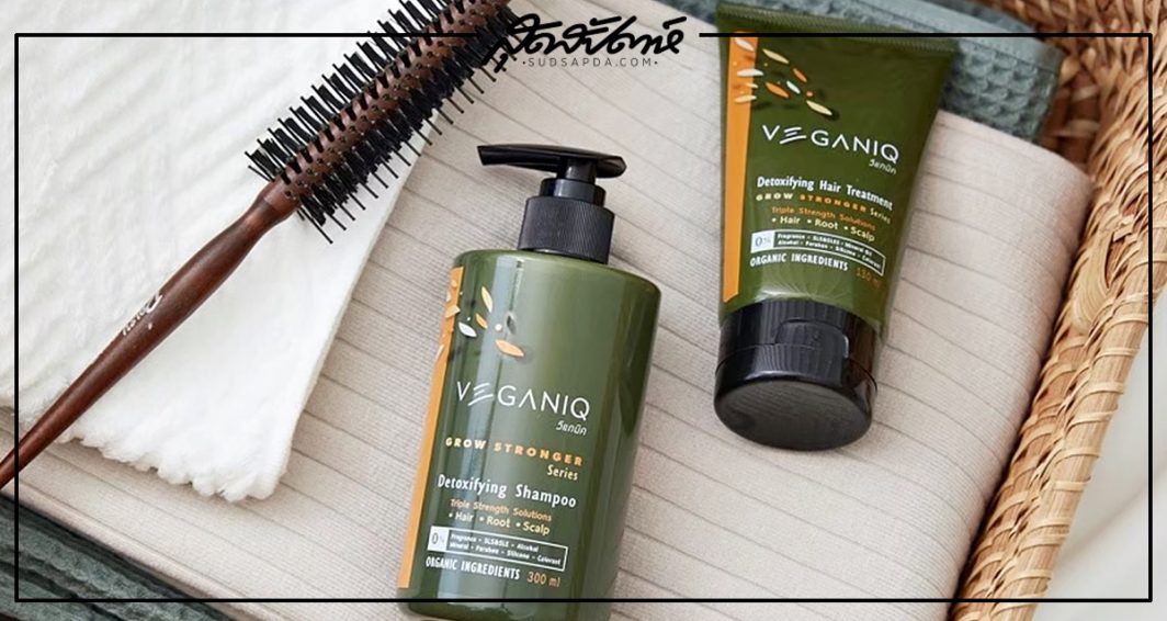วีแกนิค ดีท็อคซิฟายอิ้ง แชมพู & แฮร์ ทรีตเมนต์ ( VEGANIQ Detoxifying Shampoo & Hair Treatment )